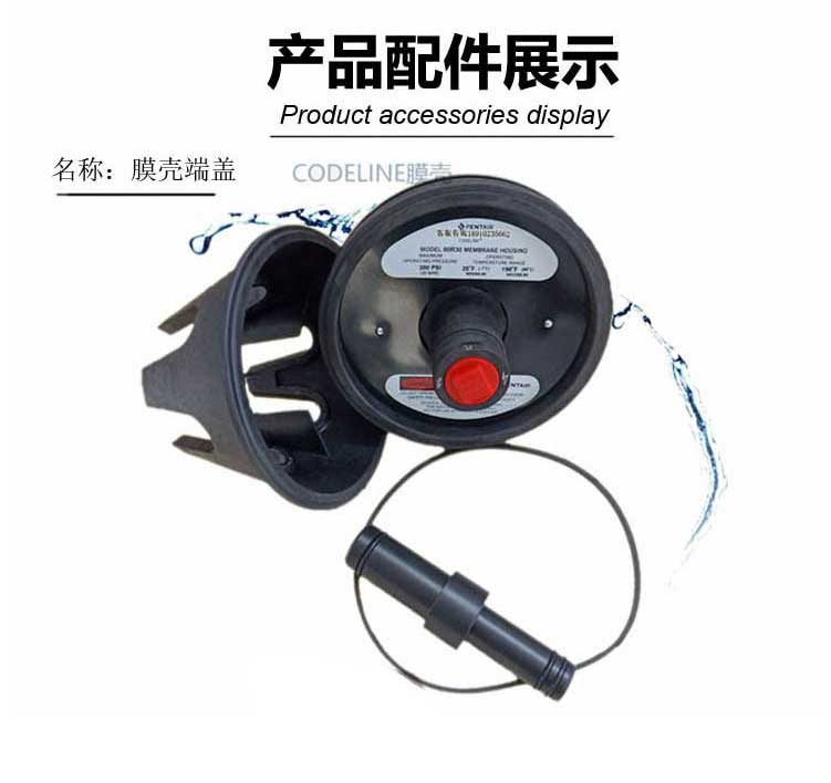 定西如何正确安装玻璃钢膜壳及膜壳端盖